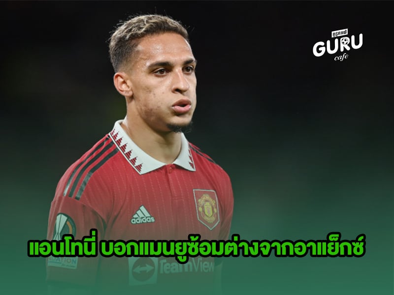 ข่าวบอล