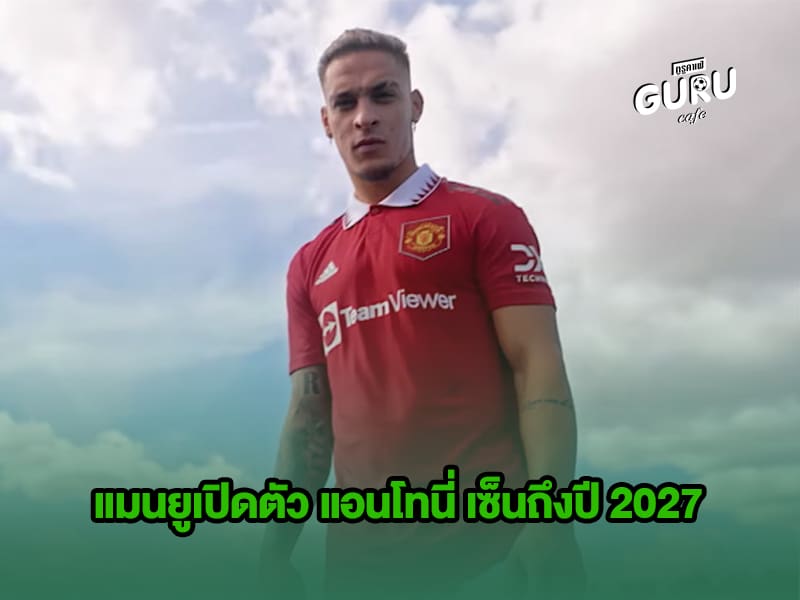 ข่าวบอล