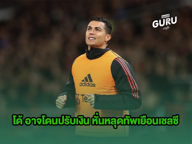 ข่าวบอล