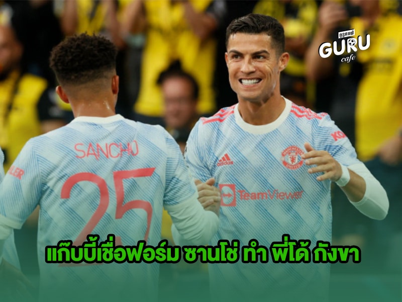 ข่าวบอล
