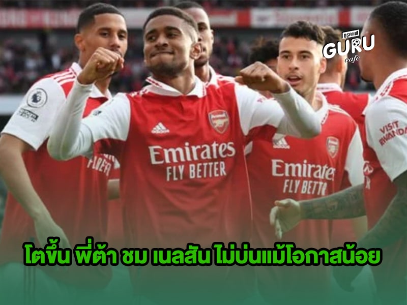 ข่าวบอล