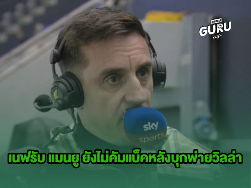 ข่าวบอล