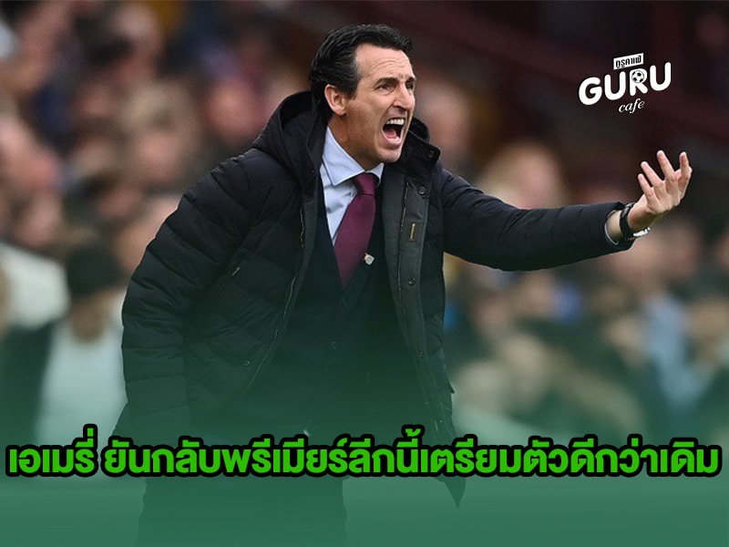 ข่าวบอล
