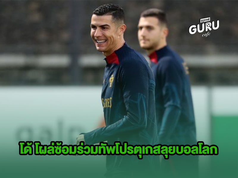ข่าวบอลโลก