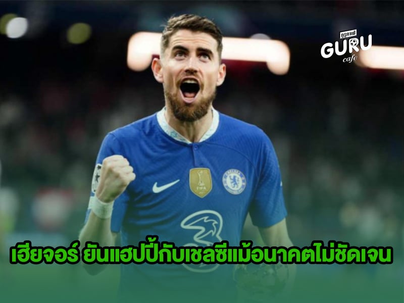 ข่าวบอล
