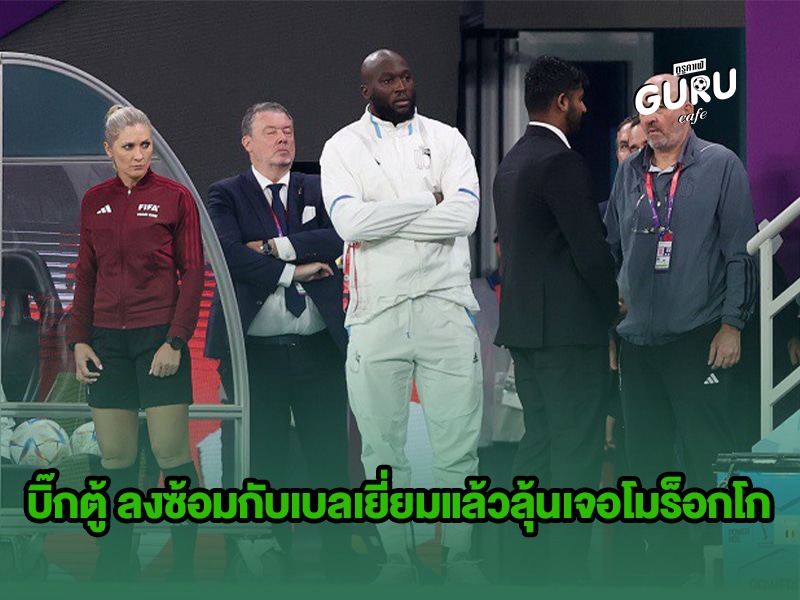 ข่าวบอลโลก