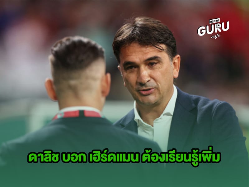 ข่าวบอลโลก