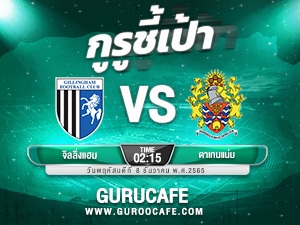 ทีเด็ดบอลเต็ง ทีเด็ดบอลวันนี้ วิเคราะห์บอล