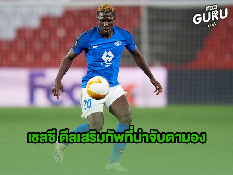 ข่าวบอล เชลซี