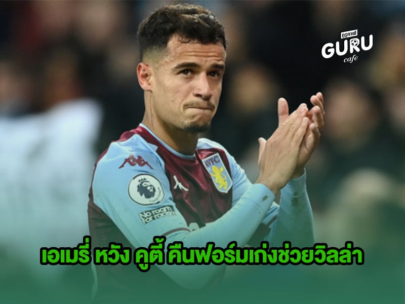ข่าวบอล