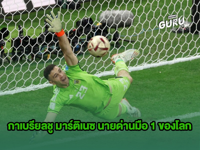 ข่าวบอล