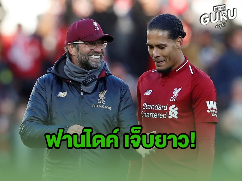 ข่าวบอล คล็อปป์