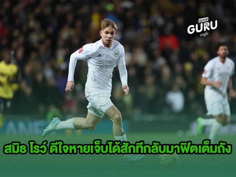 ข่าวบอล