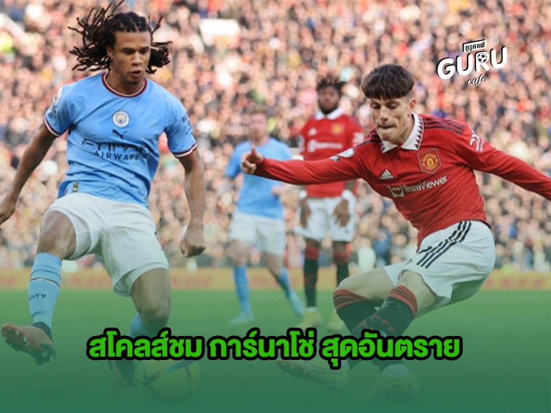 ข่าวบอล