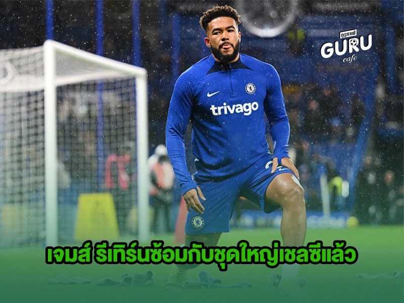 ข่าวบอล