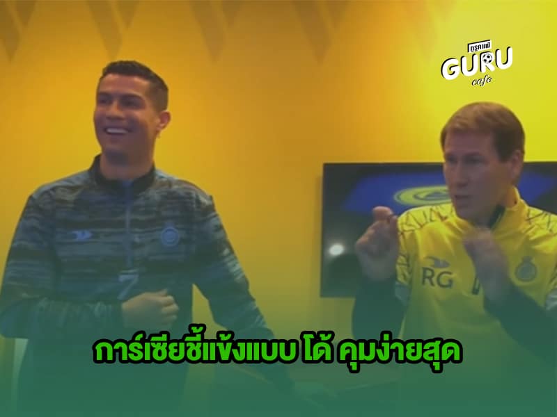 ข่าวบอล