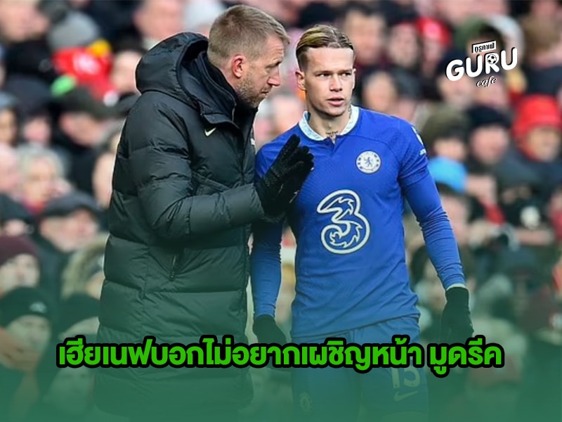 ข่าวบอล