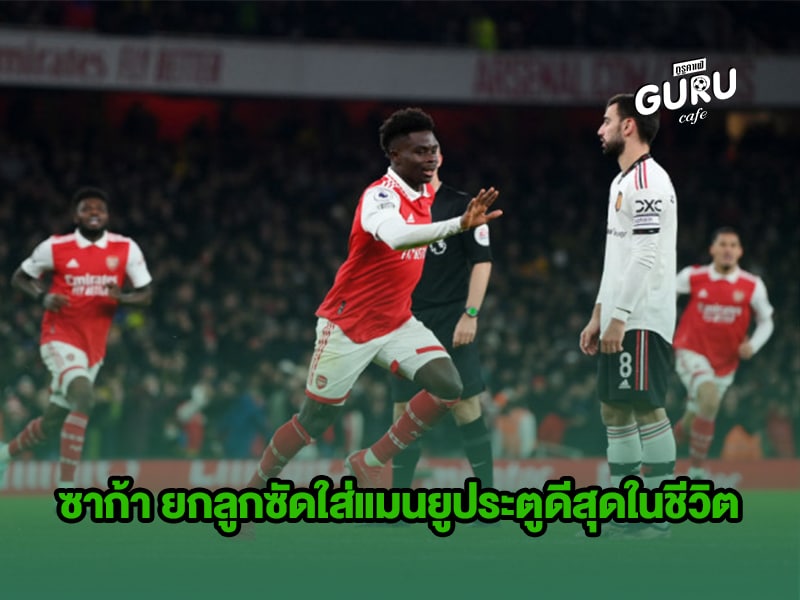 ข่าวบอล