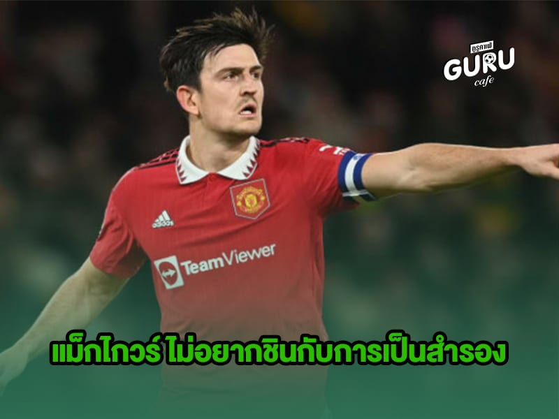 ข่าวบอล