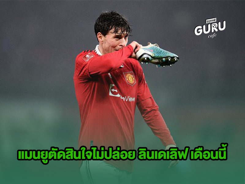 ข่าวบอล