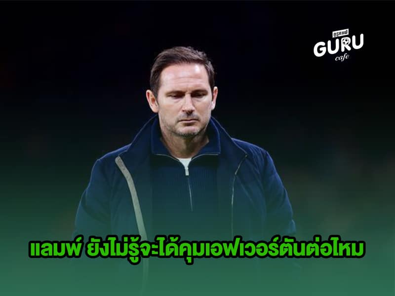ข่าวบอล