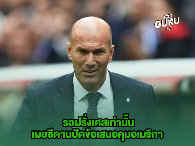 ข่าวบอล