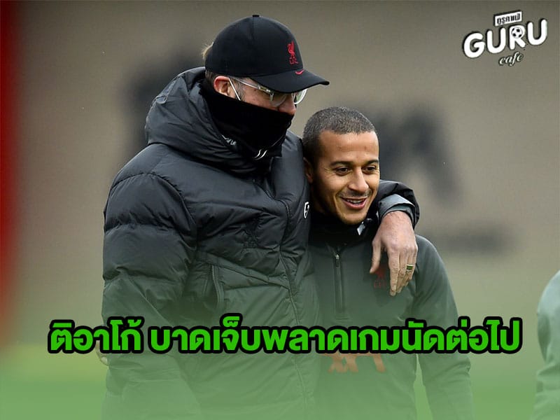 ข่าวบอล ลิเวอร์พูล
