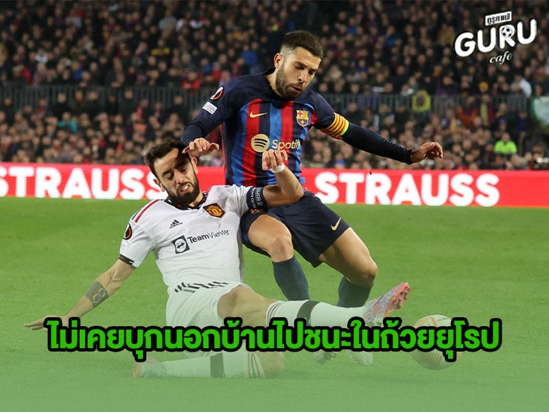 ข่าวบอล แมนฯ ยูไนเต็ด
