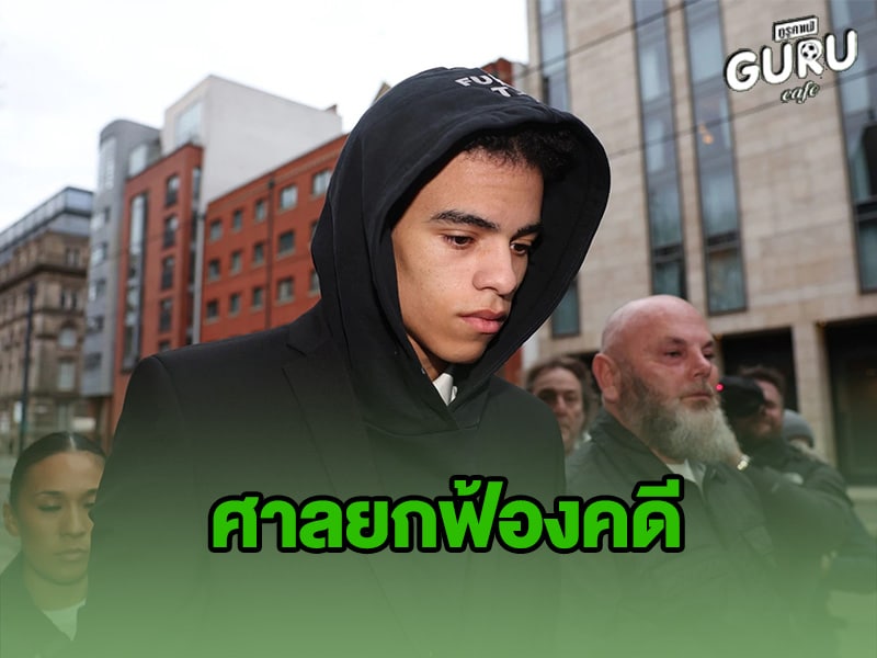 ข่าวบอล กรีนวู้ด