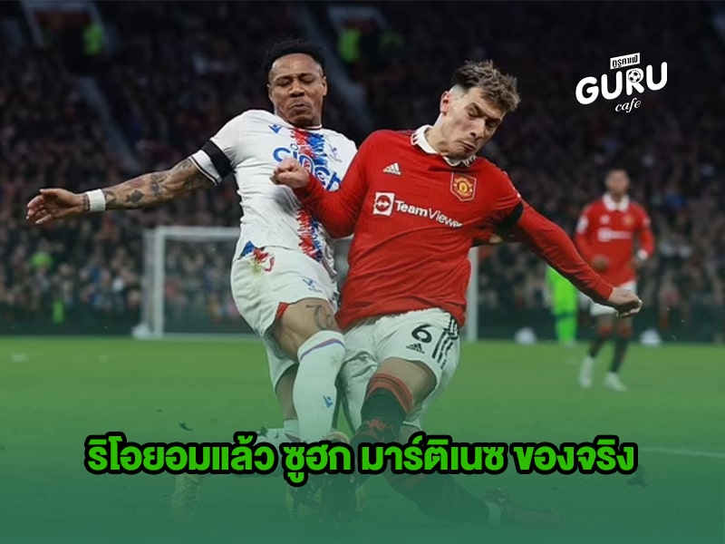ข่าวบอล