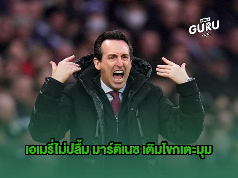ข่าวบอล