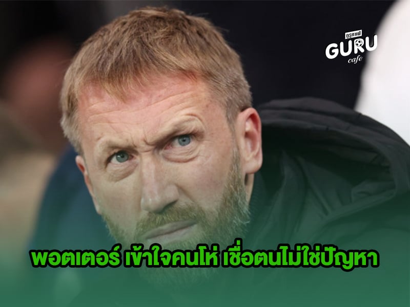 ข่าวบอล