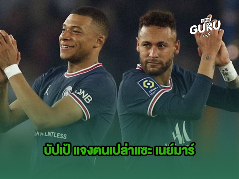 ข่าวบอล