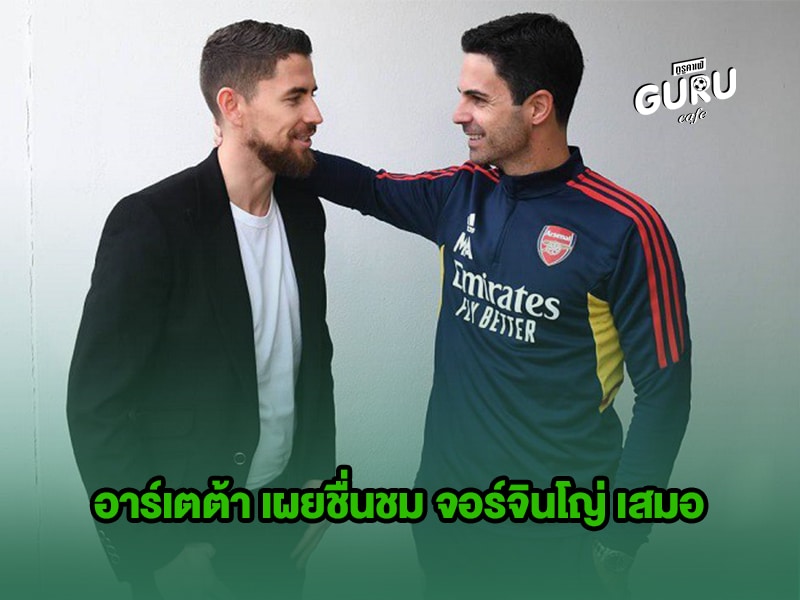 ข่าวบอล