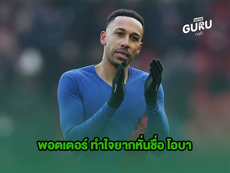 ข่าวบอล