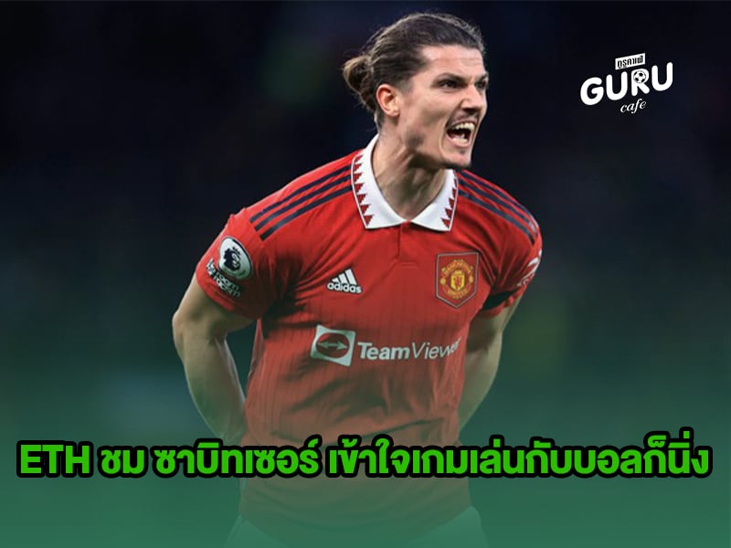 ข่าวบอล