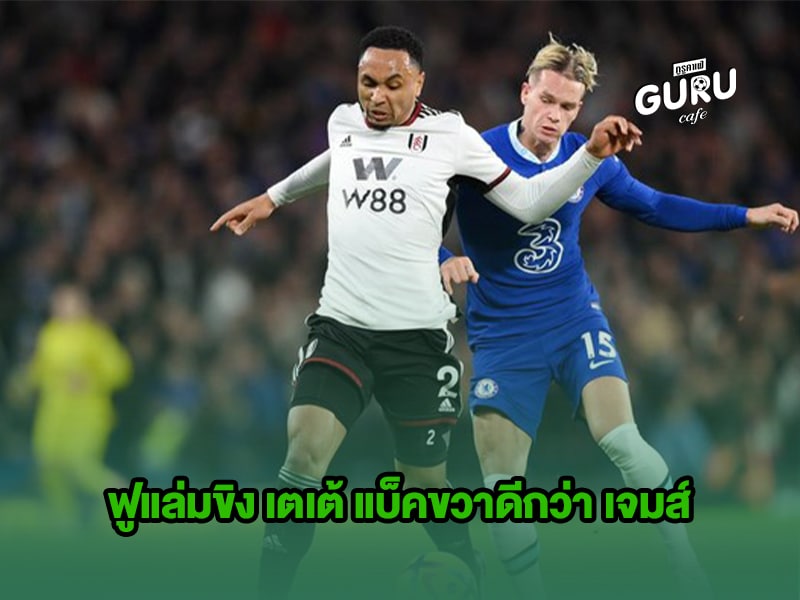 ข่าวบอล