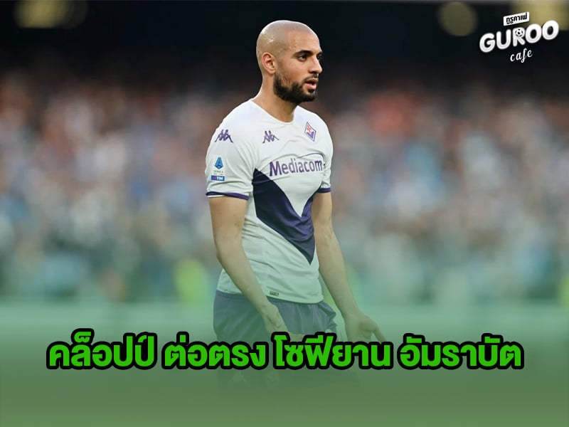 คล็อปป์