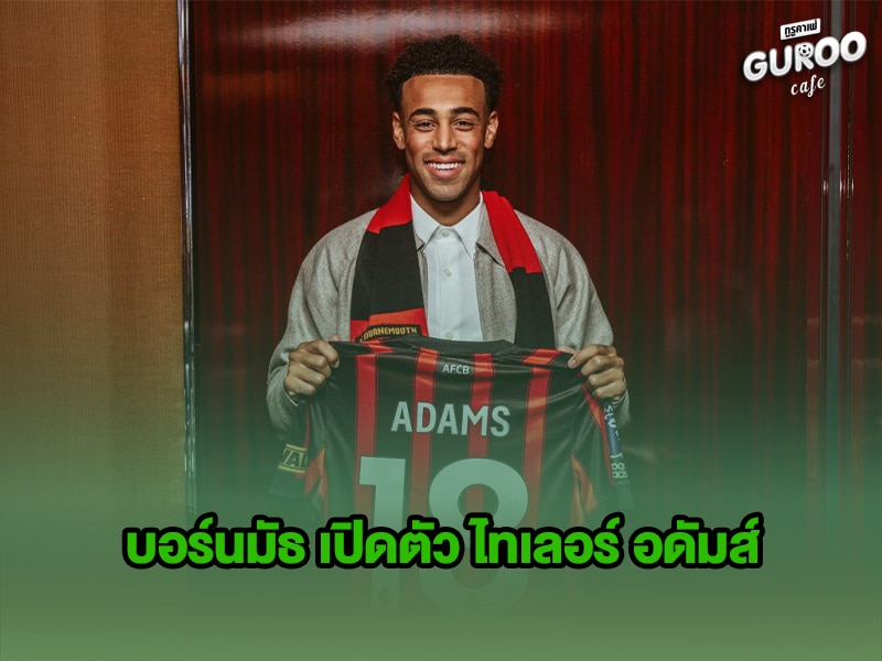 บอร์นมัธ