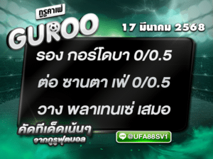 สเต็ป3