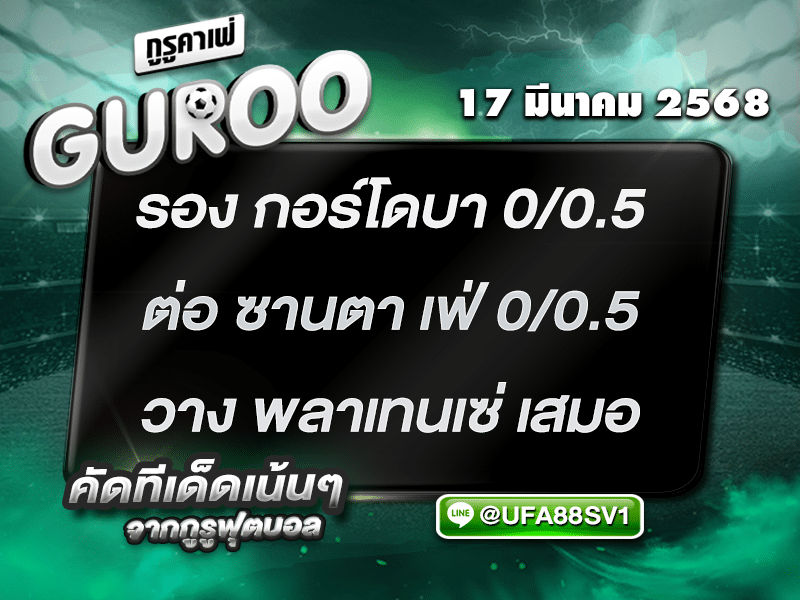 สเต็ป3