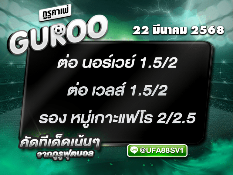 สเต็ป3