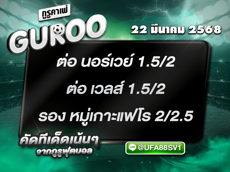 สเต็ป3
