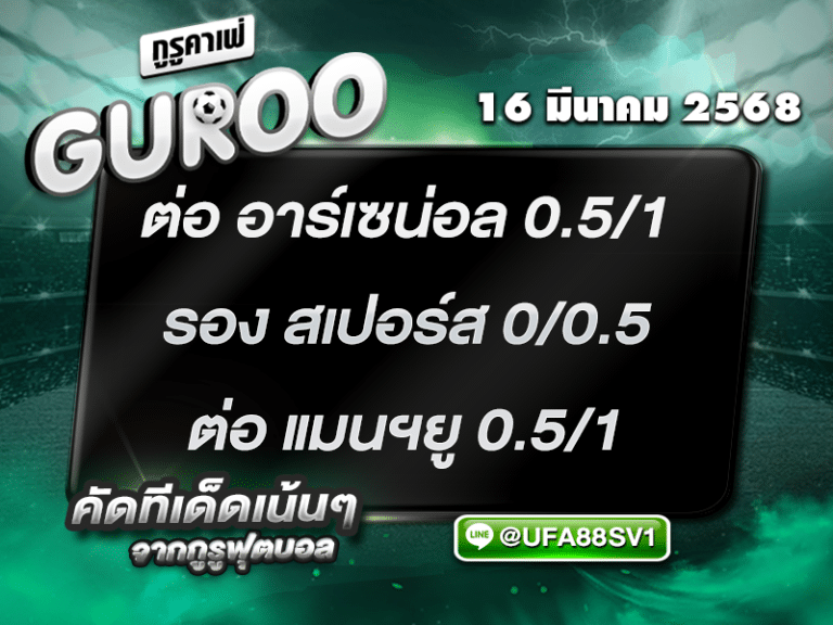 สเต็ป3