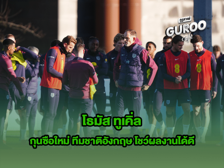 โธมัส ทูเคิ่ล