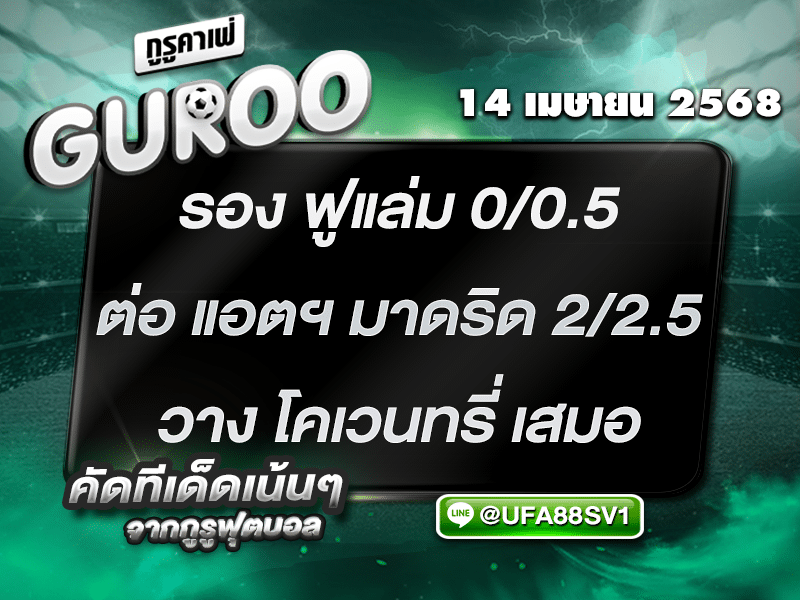สเต็ป3