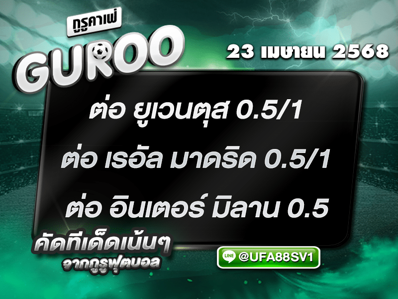 สเต็ป3