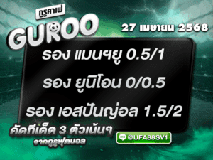 สเต็ป3