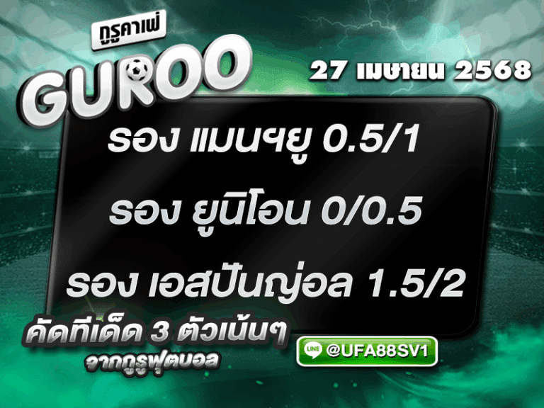 สเต็ป3