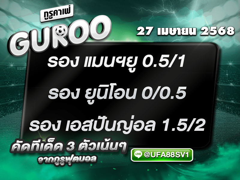 สเต็ป3